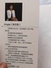 學(xué)習(xí)力：如何成為一個(gè)有價(jià)值的知識(shí)變現(xiàn)者 曬單實(shí)拍圖