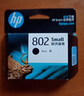 惠普（HP）802 墨盒.適用1050/2050/1000/1510/1010/2000 802墨盒(CH561ZZ)黑色(約120頁) 曬單實拍圖