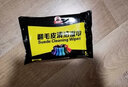 白木木作戰(zhàn)靴清潔保養(yǎng)護(hù)理防水防污濕巾棕色翻毛皮鹿皮雪地靴補(bǔ)色劑 兩包裝 曬單實(shí)拍圖