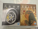 【16開(kāi)精裝硬殼大書(shū)】中國少兒百科知識全書(shū)第1輯第2輯全套10冊十萬(wàn)個(gè)為什么dk兒童科普百科全書(shū)小學(xué)生大百科全套書(shū)籍暢銷(xiāo)書(shū)宇宙百科書(shū) 中國少兒百科全書(shū)·第1輯(10冊) 曬單實(shí)拍圖