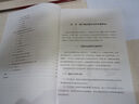 漸開(kāi)線(xiàn)圓柱齒輪傳動(dòng)設計 曬單實(shí)拍圖