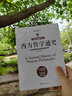 西方哲學(xué)通史：從古希臘哲學(xué)到西方現代哲學(xué) 曬單實(shí)拍圖