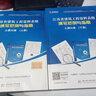 正版 海南省建筑工程竣工驗收資料表格填寫范例與指南 海南省建筑范例書 資料員參考書 曬單實(shí)拍圖