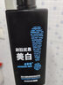 波斯頓男士洗面奶美白控油潔面乳除螨淡化痘印面部護(hù)膚品淡印洗面奶男 美白祛痘+美白保濕洗面奶壓泵式 曬單實(shí)拍圖