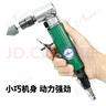 百馬BM-80M氣動(dòng)90度刻磨機直角70M風(fēng)磨彎頭打磨機砂光機拋光機3mm6mm 70M刻磨標配+調速開(kāi)關(guān) 曬單實(shí)拍圖