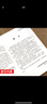全套12本現(xiàn)代老中醫(yī)名著重刊叢書 施今墨臨床經(jīng)驗集對藥醫(yī)案朱小南婦科岳美中醫(yī)案中醫(yī)臨證 曬單實拍圖