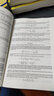朗道十卷 朗道理論物理學(xué)教程 第7卷：彈性力學(xué)（第3版）(英文版） 曬單實拍圖