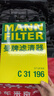 曼牌（MANNFILTER）CUK2747空調(diào)濾芯格適用于（ 路虎發(fā)現(xiàn)3/4 攬勝運(yùn)動(dòng)版） 曬單實(shí)拍圖