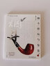 【正版包郵】把玩藝術(shù)系列圖書全12冊手串紫砂壺和田玉等藝術(shù)品雜項收藏與鑒賞鑒定品鑒選購知識書籍 曬單實拍圖