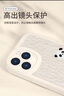 孜泰 適用蘋(píng)果15手機殼iphone15小羊皮質(zhì)感保護套貼皮彩繪全包防摔創(chuàng  )意個(gè)性軟殼【熊貓】白色 曬單實(shí)拍圖