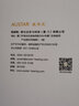 歐仕達(dá)助聽器奧戈蘭SU05耳背式數(shù)字通道年輕老人耳聾耳背大功率機(jī) SU05P 曬單實(shí)拍圖