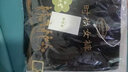 德莉婭小個子微喇褲女夏薄款2025新款高腰垂感喇叭褲休閑冰絲棉麻西裝褲 黑色/九分褲 L /28（建議105-115斤） 曬單實拍圖