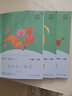 【自營(yíng)包郵】讀讀童謠和兒歌一年級下冊快樂(lè )讀書(shū)吧一年級下全套4冊曹文軒陳先云主編小學(xué)生人教版教材配套閱讀書(shū)籍人民教育出版社 和大人一起讀一年級上冊 (4冊) 曬單實(shí)拍圖
