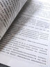 正版 中醫(yī)基礎(chǔ)理論十四五規(guī)劃教材書 中醫(yī)診斷學(xué)中藥學(xué)方劑學(xué)中醫(yī)內(nèi)科學(xué)中醫(yī)外科學(xué)中醫(yī)婦科學(xué)兒科學(xué)針灸學(xué) 第十一版 新世紀(jì)第五版中國(guó)中醫(yī)藥出版社官方教材 中醫(yī)基礎(chǔ)理論 曬單實(shí)拍圖