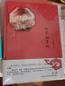 一朵非虛構(gòu)之花(精) 曬單實(shí)拍圖