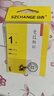 倉吉競技轉(zhuǎn)環(huán)快速8字環(huán)魚線釣魚子母環(huán)釣魚線組小配件垂釣漁具用品 競技8字環(huán)1號（黑色） 曬單實拍圖
