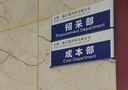 定制鋁合金科室門(mén)牌金屬烤漆UV總經(jīng)理辦公室學(xué)校班級可更換標識牌 定制咨詢(xún)報價(jià) 曬單實(shí)拍圖