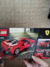 樂高（LEGO）Speed Champions超級(jí)賽車系列 賽車模型拼插積木兒童玩具生日禮物 法拉利F40 76895 曬單實(shí)拍圖