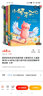 聰明豆繪本系列全套四冊小豬變形記兒童故事書(shū)3-6-8歲幼兒園小班中班大班寶寶睡前早教啟蒙小學(xué) 曬單實(shí)拍圖