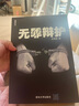 無(wú)罪辯護（律師手記） 朱明勇 曬單實(shí)拍圖