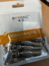 博揚 BNC頭 BNC-J-5 2M兩兆Q9頭美式 E1接線頭DDF射頻線插頭同軸SYV-75-5-1電纜連接器10個裝BY-Q9-A5 曬單實拍圖