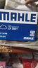 馬勒(MAHLE)空氣濾清器濾芯空氣格 適配大眾斯柯達車(chē)系 LX3551 奧迪A6L 2.0T(C7底盤(pán)) 曬單實(shí)拍圖