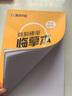 墨點(diǎn)字帖 臨摹紙b5透明紙練字拷貝紙硫酸紙16K字帖紙書(shū)法專(zhuān)用描紅紙描圖紙畫(huà)畫(huà)描摹紙薄紙半透明蒙紙描字紙拓印透寫(xiě)紙 曬單實(shí)拍圖