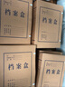 西瑪（SIMAA）牛皮紙檔案盒 10只40mm混漿牛皮紙500g 加厚文件盒檔案盒 財(cái)務(wù)憑證盒 辦公用品 16794 曬單實(shí)拍圖