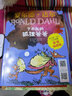 【全系列可選】羅爾德達爾作品典藏系列 彩圖注音版 了不起的狐貍爸爸查理和巧克力工廠魔法手指女巫詹姆斯與大仙桃小喬治的神奇魔藥蠢特夫婦查理和大玻璃升降機好心眼兒巨人瑪?shù)贍栠_等 【分輯1】了不起的狐貍爸爸 曬單實拍圖