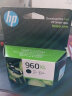 惠普（HP）960XL原装墨盒 适用hp 3610/3620打印机 xl大容量黑色墨盒 实拍图