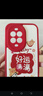 傲萌華為nova13Pro手機殼HUAWEI nova13 Pro新款保護套MIS-AL00液態(tài)硅膠小羊皮全包軟殼5G防摔外殼男女 【紅-好運滿(mǎn)滿(mǎn)】送掛環(huán) 曬單實(shí)拍圖