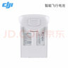 大疆（DJI） 大疆無人機精靈4 pro v2.0 精靈4RTK P4智能飛行電池 精靈4充電管家 大疆精靈4智能飛行電池P4電池（RTK可用） 曬單實拍圖