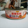 海進(jìn)士蒜蓉蒜泥生蠔肉麻辣小海鮮熟食罐裝罐頭即食新鮮現剝海蠣子下飯菜 【8罐裝】麻辣生蠔 曬單實(shí)拍圖