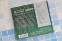 班得瑞樂(lè )團：琉璃湖畔（BANDARI8）（CD） 曬單實(shí)拍圖