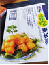 孩子這樣吃更長高（26道嬰幼兒增高食譜+31道學(xué)前期增高食譜+34道學(xué)齡期增高食譜+46道青春期 曬單實拍圖
