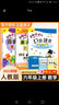 21秋黃岡小狀元口算速算計算天天練解決問(wèn)題天天練6年級上人教廣東專(zhuān)版5本套贈品登記本單行本 曬單實(shí)拍圖