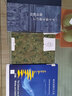彩畫集(蘭波散文詩全集)(精)/譯文經(jīng)典 [法]蘭波著 王道乾譯 十九世紀(jì)末法國(guó)生活風(fēng)情 詩人對(duì)世間的挑戰(zhàn) 上海譯文出版社 曬單實(shí)拍圖