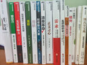 【正版包郵】無價 閭佳 譯 浙江教育出版社 新華書店旗艦店管理學(xué)圖書書籍 圖書 曬單實拍圖