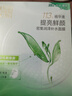 百雀羚面膜貼8杯水保濕水嫩面膜女八杯水補(bǔ)水保濕貼滋潤肌膚女520禮物 密集潤澤補(bǔ)水面膜【30片/6盒】 曬單實(shí)拍圖