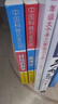 好玩的數(shù)學(xué) 典藏版 中國科普名家名作趣味數(shù)學(xué)專輯 兒童讀物 曬單實(shí)拍圖