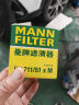 曼牌（MANNFILTER）机油滤清器HU711/51xM标致4083083013072008 508更多车型咨询客服 实拍图