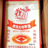 牧哥精煉火鍋牛油牧歌純牛油商用重慶火鍋底料炒底料麻辣燙 精煉牛油2.5kg*1袋 曬單實(shí)拍圖