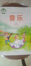 【新華書店正版】小學湘藝版6六年級上冊音樂書(簡譜)湘藝版六年級音樂上冊課本教材學生用書湖南文藝出版社 曬單實拍圖