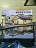 【官方旗艦店】水粉風(fēng)景寫生技法/楊健健著 水彩畫教程書 水彩基礎(chǔ)入門教材書籍 水粉畫技法教材書 學(xué)畫畫書 曬單實拍圖