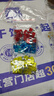 匯君 汽車(chē)保險絲保險片套裝車(chē)用保險片插片4S店5-40A保險絲管 小號15A-20片 曬單實(shí)拍圖