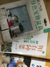 超人氣的綠色寵物盆栽/綠指環(huán)生活書系 曬單實拍圖