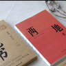 正版兩地書(shū)魯迅\許廣平著憤世大先生和文藝女青年的驚世愛(ài)情135封書(shū)信記錄集現(xiàn)當(dāng)代文學(xué)書(shū)信集散文隨筆書(shū) 曬單實(shí)拍圖