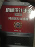 機(jī)械設(shè)計手冊 起重運(yùn)輸機(jī)械零部件和操作件 曬單實拍圖