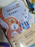 奧德賽數(shù)學(xué)大冒險(xiǎn) 全套4冊(cè) 雙螺旋童書(shū) 8-14歲孩子喜歡的數(shù)學(xué)小說(shuō) 曬單實(shí)拍圖