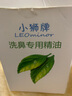 小獅（Leominor） 小獅洗鼻鹽2.7g 4.5g 克 洗鼻精油20ml 曬單實拍圖